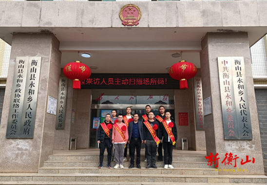 永和乡召开2022年春季入伍新兵座谈会