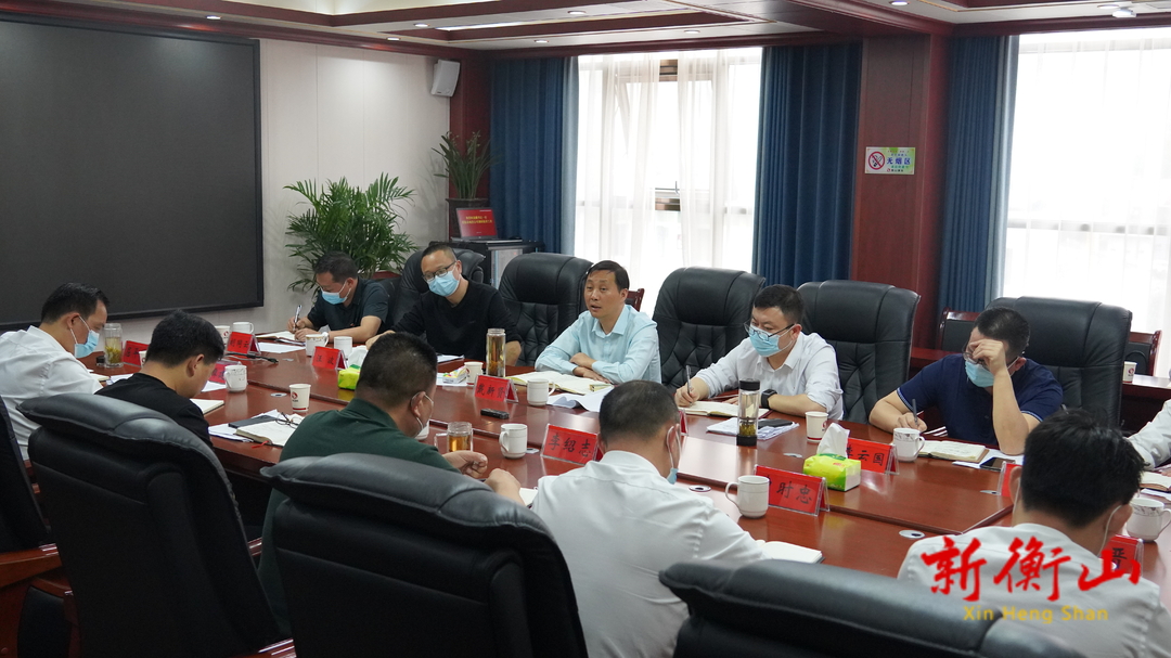 戴新贤：坚定信心 鼓足干劲  为现代化新衡山建设全力贡献“城投力量”