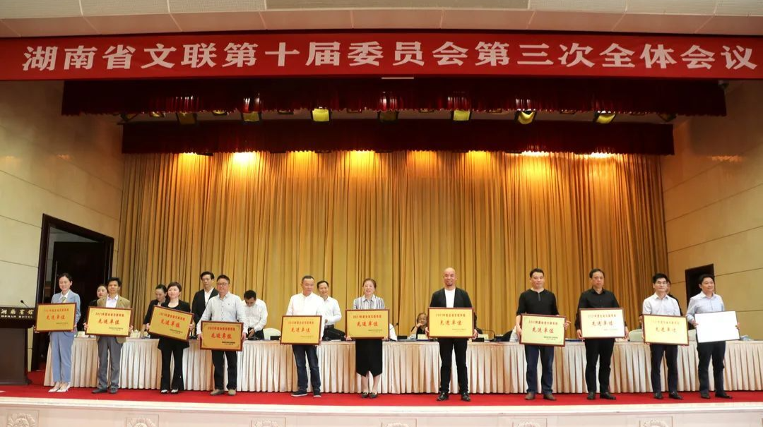我县2021年度文联工作获省文联表彰