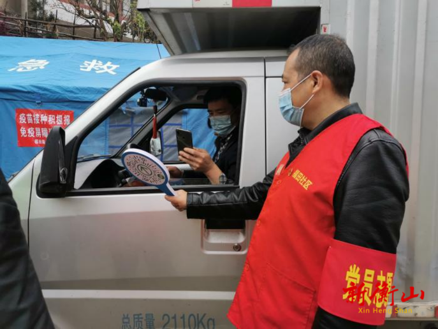 福田铺乡：守好“党员先锋岗” 筑牢“红色防疫墙”