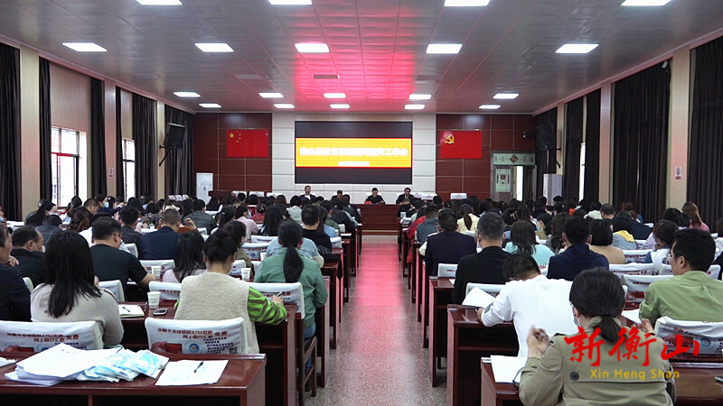 全县教育新闻宣传工作会：传播好声音，宣传好做法