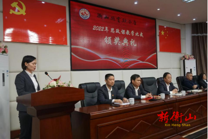 学科融合 育人无痕——县实验小学举行“思政教育与学科融合”教学比武