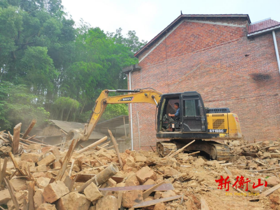 衡山江东乡开展自建危房拆除行动