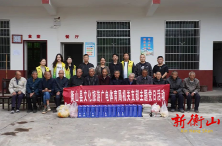 【我为群众办实事】衡山：公共服务送上门 文化惠民暖人心