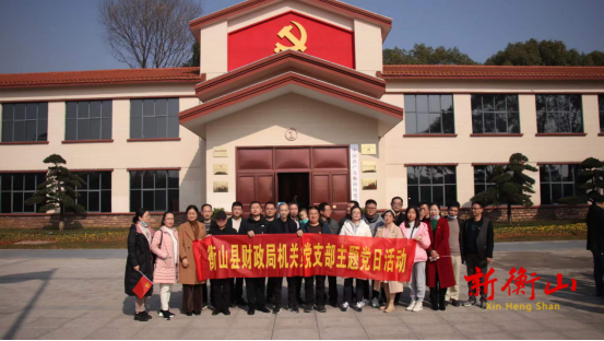 县财政局：学党史赓续红色血脉 开新局激扬奋斗精神