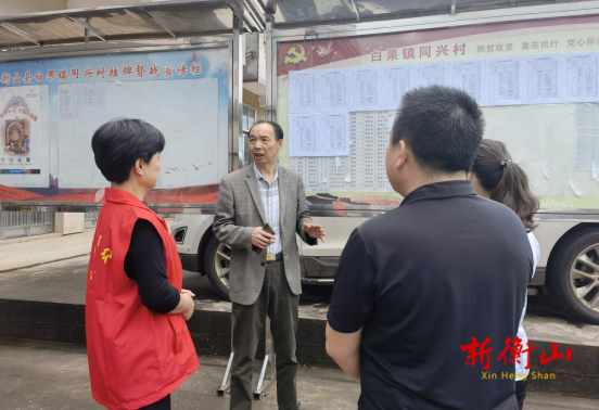 我县开展村级财务“互联网+监督”专项检查指导