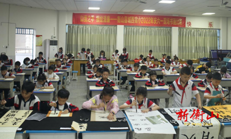 【庆六一】城西完小：以我之手，描绘清廉