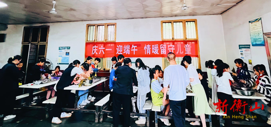 长江镇中心完小开展 “庆六一，迎端午，情暖留守儿童”主题活动
