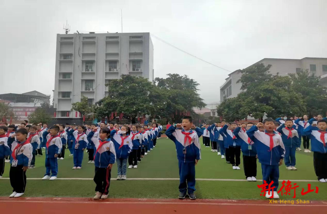 衡山县实验小学举行2022年新队员入队仪式暨“六一”庆祝活动