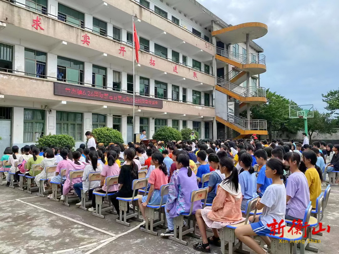 萱洲镇：禁毒、反电诈、防溺水、消防安全宣讲进校园