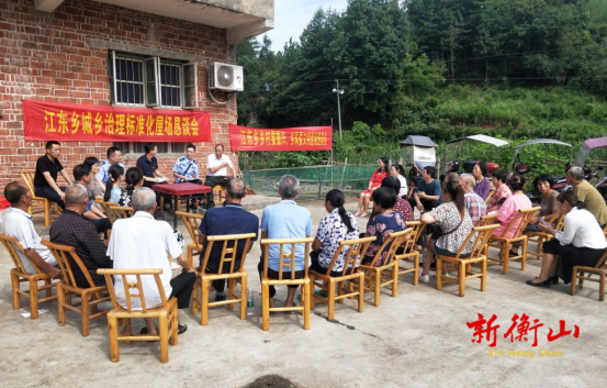 【标准化 新变化】县司法局赴江东乡开展屋场恳谈