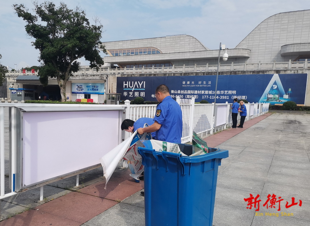 开云新区事务中心联合执法局开展广告牌匾集中整治专项行动
