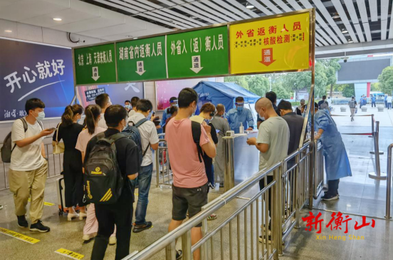 县财政局：守好高铁车站卡点疫情防控“安全线”