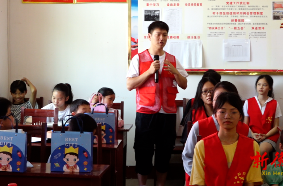 【新时代文明实践在衡山】返乡大学生当志愿者 山里娃有了夏令营