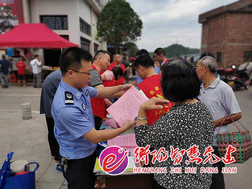 衡山县东湖镇：党建引领促和谐，法治宣传暖民心