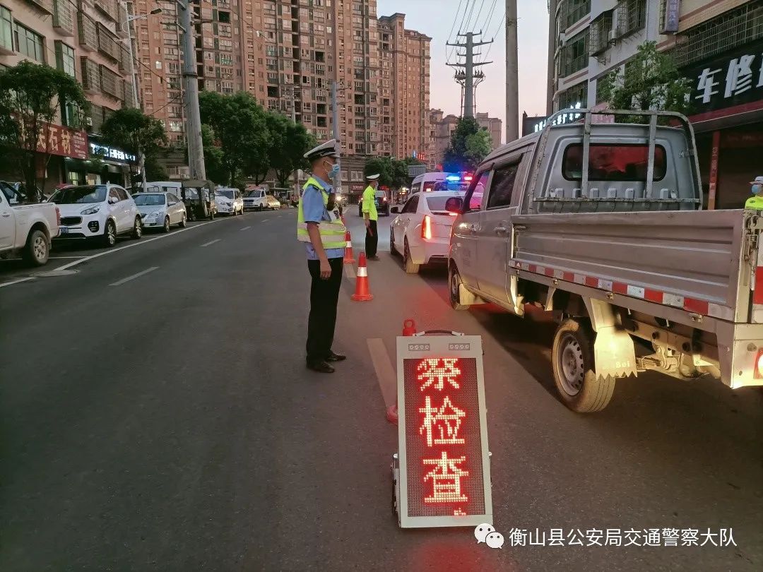 百日行动| 护航夏季交通安全，衡山交警在行动！