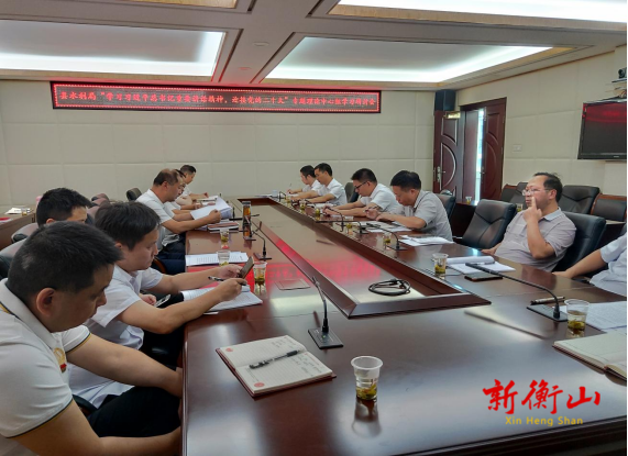 县水利局学习习近平总书记在省部级主要领导干部专题研讨班上的重要讲话精神