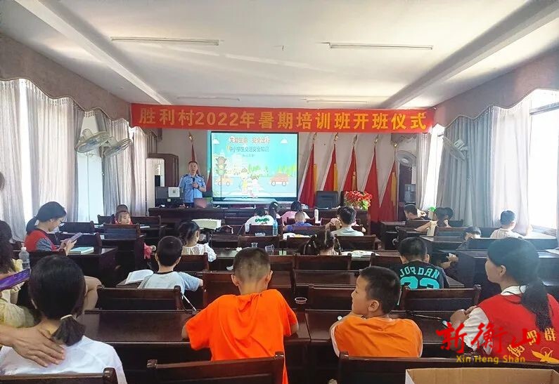 【新时代文明实践在衡山】长江镇胜利村暑期公益培训班圆满结束
