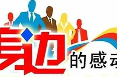 【身边的感动】江东乡：女孩中暑昏迷不醒  辅警见状参与抢救