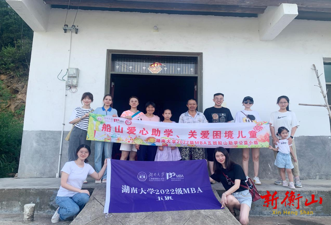 湖南大学学子到我县店门镇开展爱心助学活动