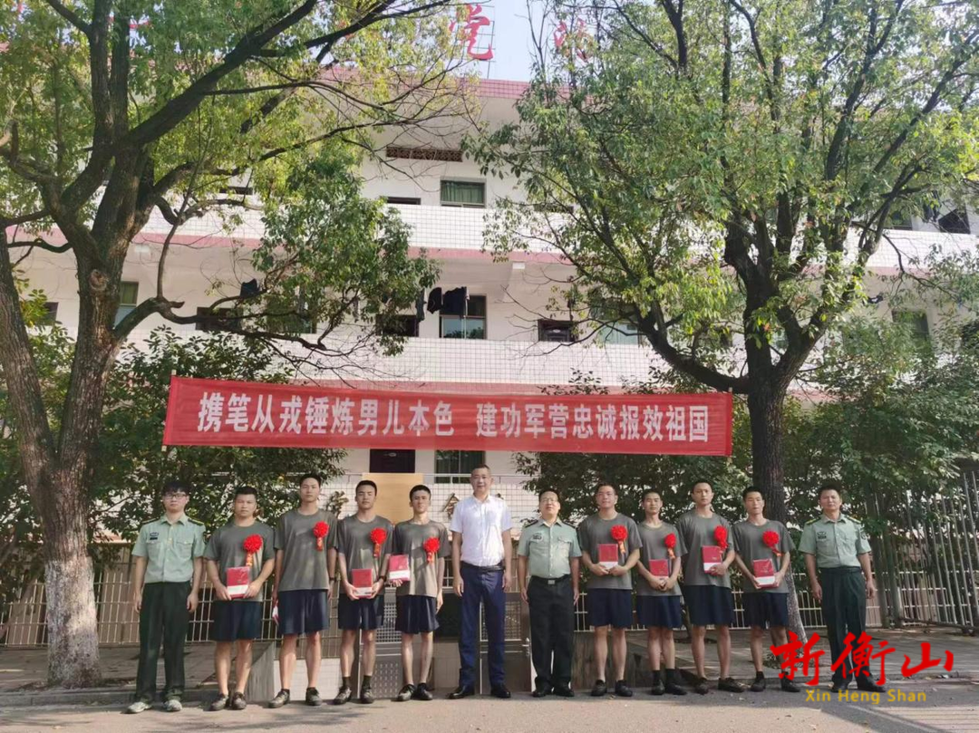 青春需立志 报国正当时——江东乡欢送新兵入伍