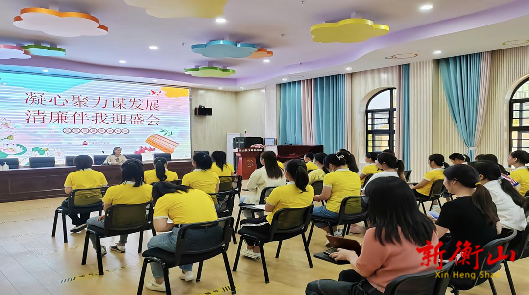 文峰幼儿园：廉洁文化进校园，清风廉韵沁人心