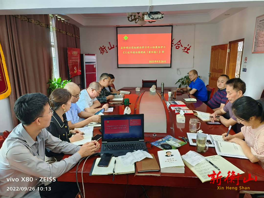 县供销社：真抓实干做好新发展阶段“三农工作”——深入学习《习近平谈治国理政》第四卷
