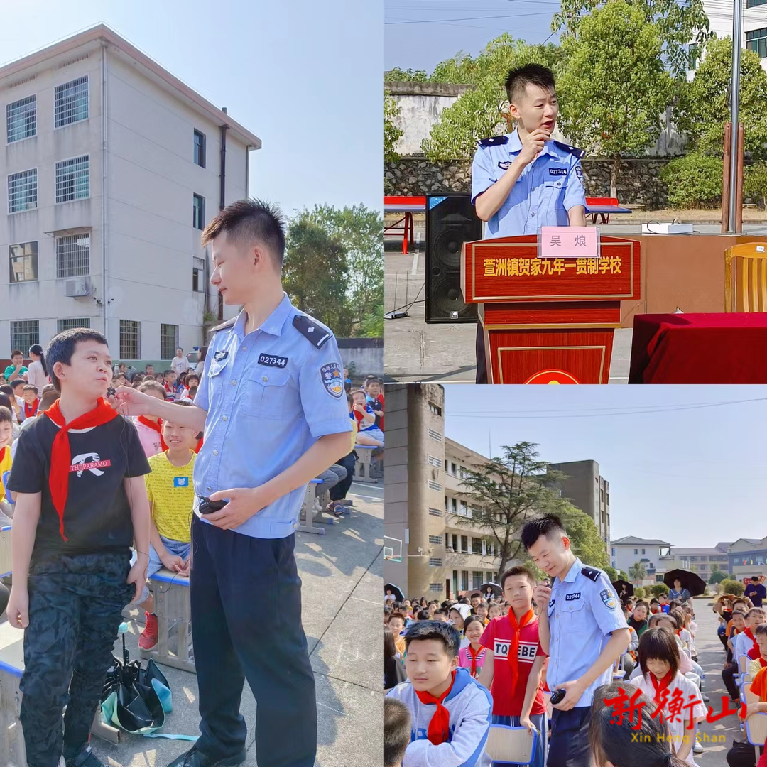 贺家九年一贯制学校：与法同行，健康成长