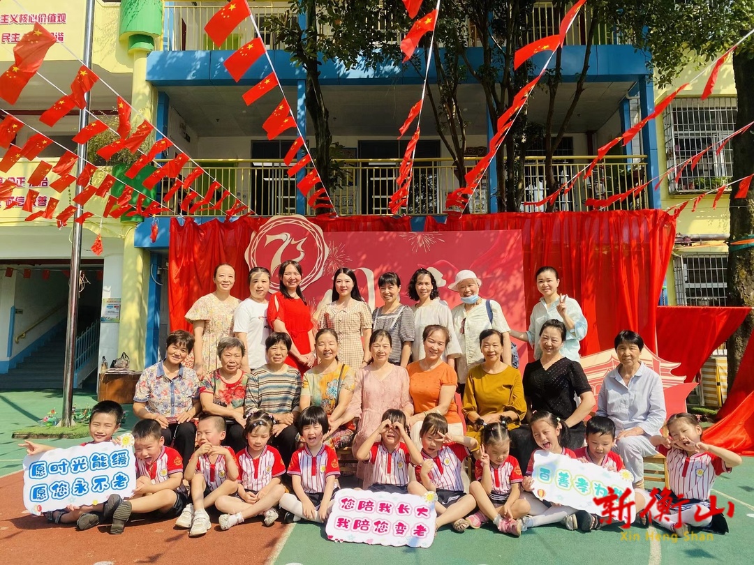 县机关幼儿园开展“喜迎二十大，童心暖重阳”活动