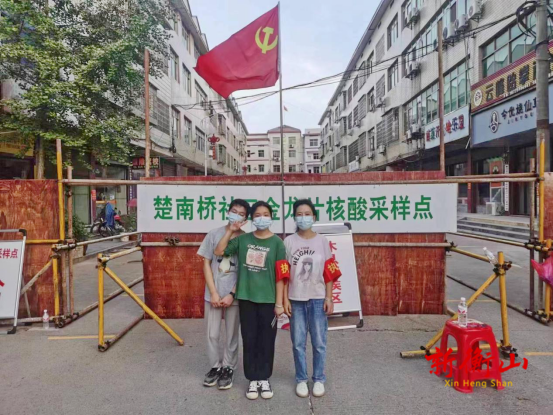 东湖镇：投身疫情防控志愿服务 践行入党初心