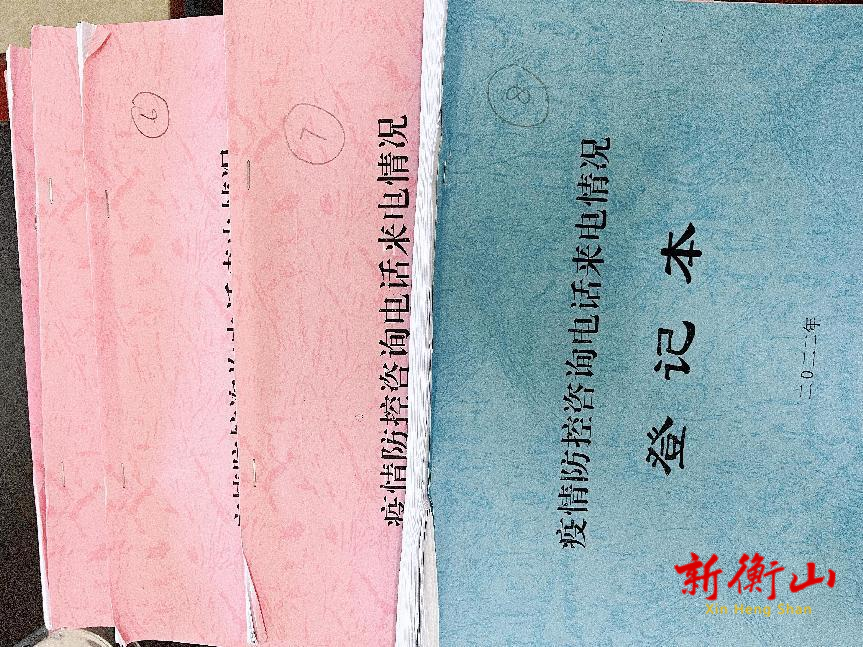战疫后方的平凡守护者