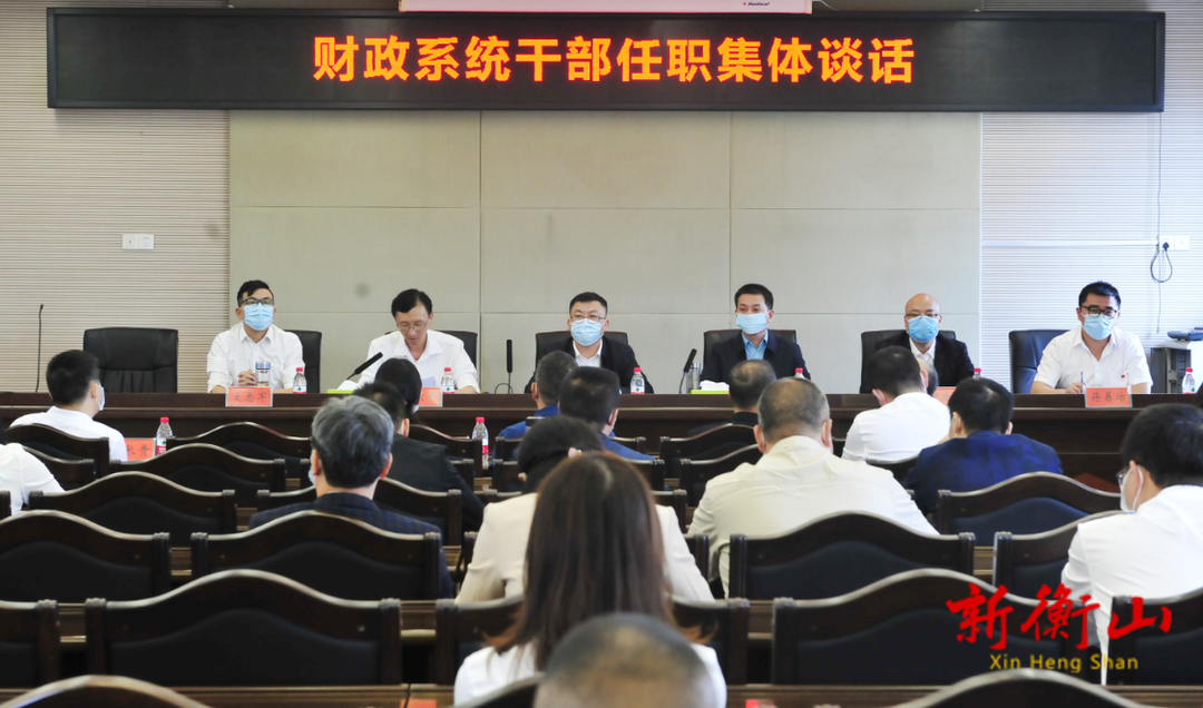 县财政局：谋实招、下真功，为县域经济社会各项事业发展提供坚强保障