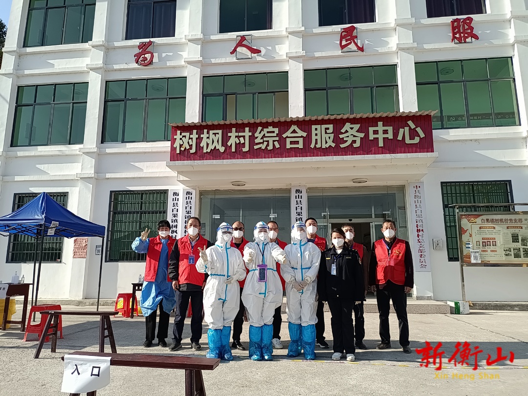 县妇幼保健院全力参与乡镇核酸检测