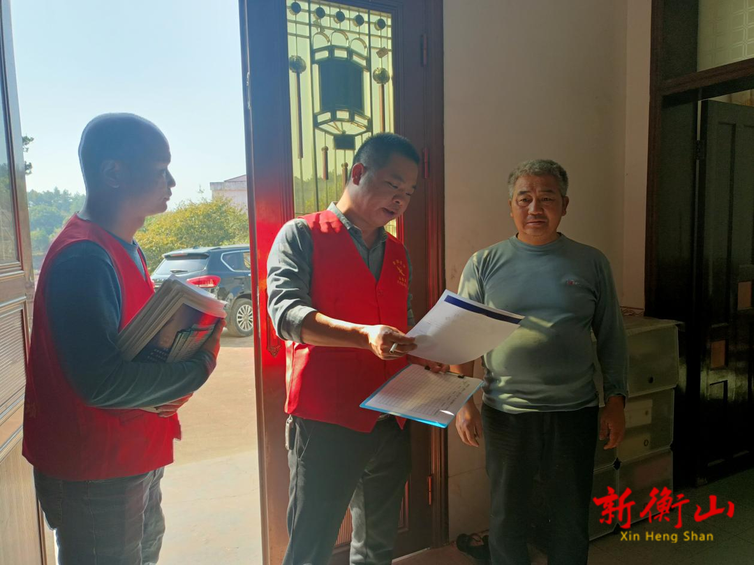 衡山县开展医保服务“敲门行动” 下基层面对面，敲出服务与保障