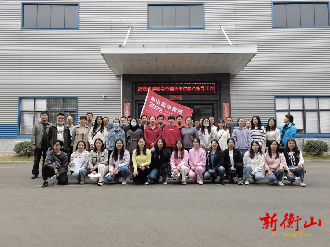 2022年中青班开展禁毒警示教育暨县域经济调研