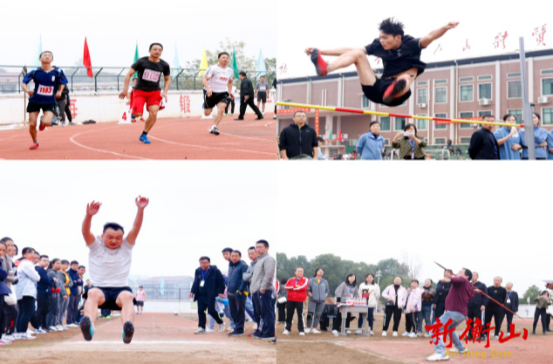 全县教职工趣味田径运动会在观湘学校举行
