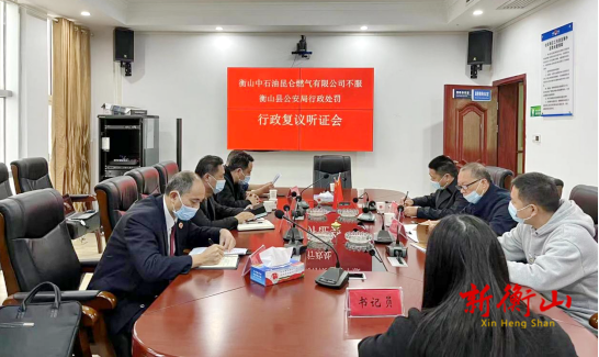 县司法局化解行政争议出新招