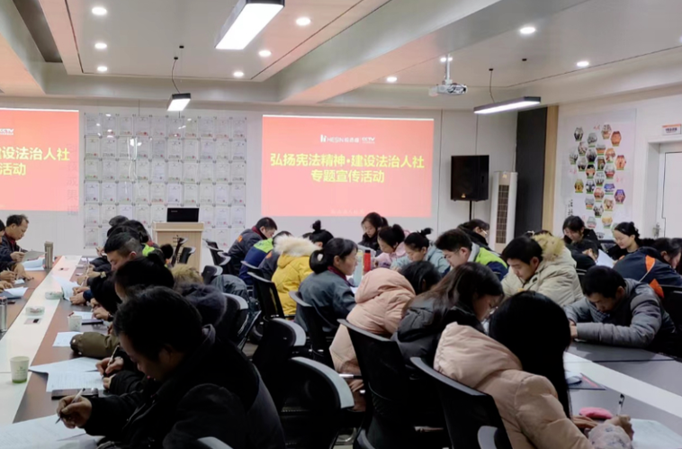 【宪法宣传周】县人社局：弘扬法治精神 建设法治人社