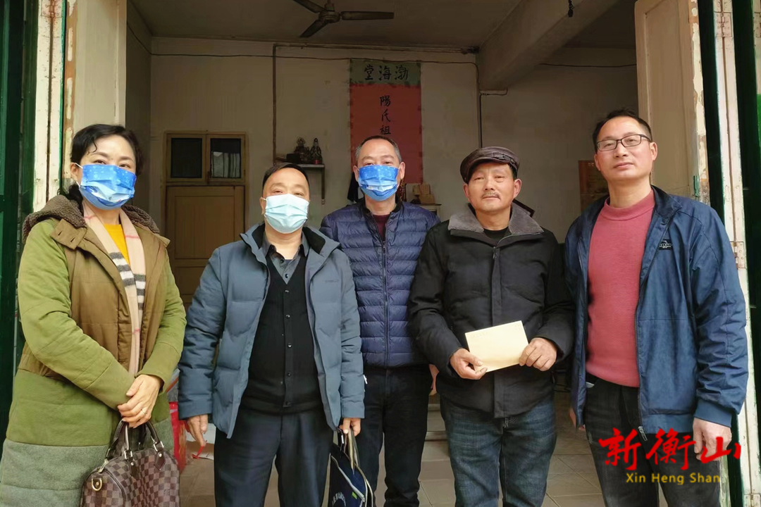 衡山县个私协慰问困难会员