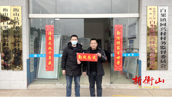 白果镇：传统民俗为新年增添浓浓“廉”味