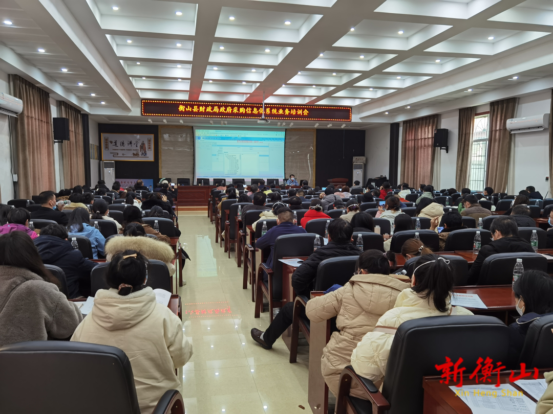 县财政局：加强业务培训 推动阳光采购