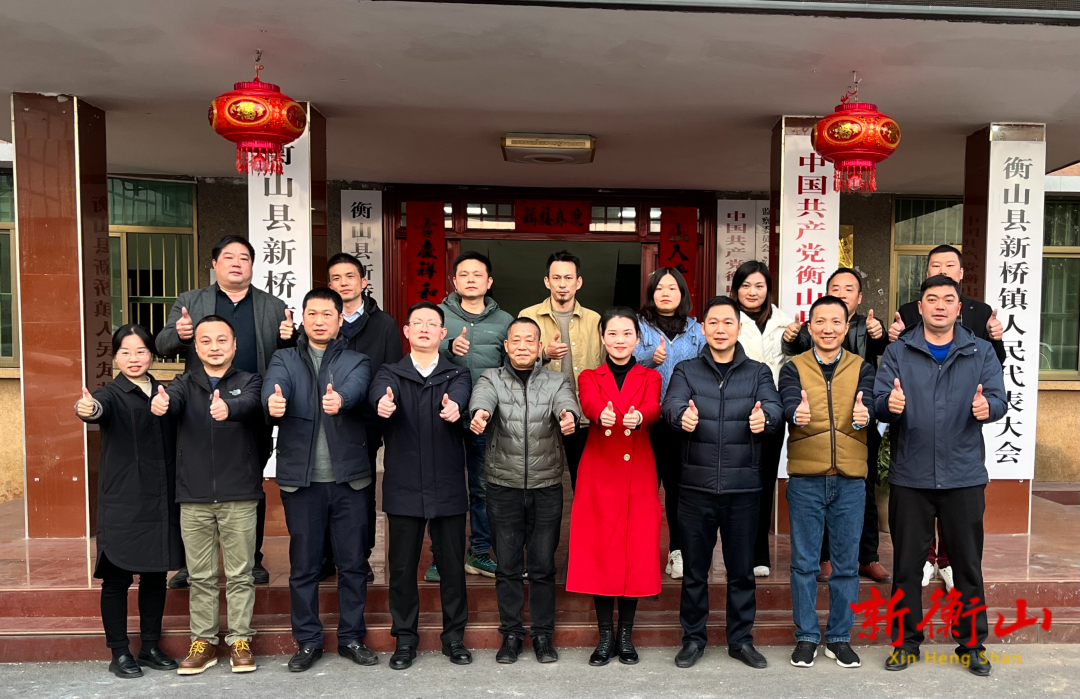 新桥镇召开湘商回归返乡创业座谈会