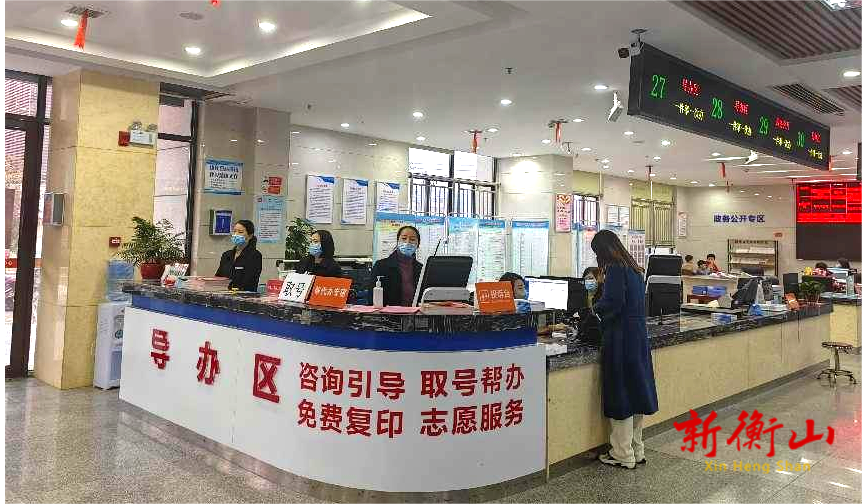 衡山县政务服务中心导办区上线啦！