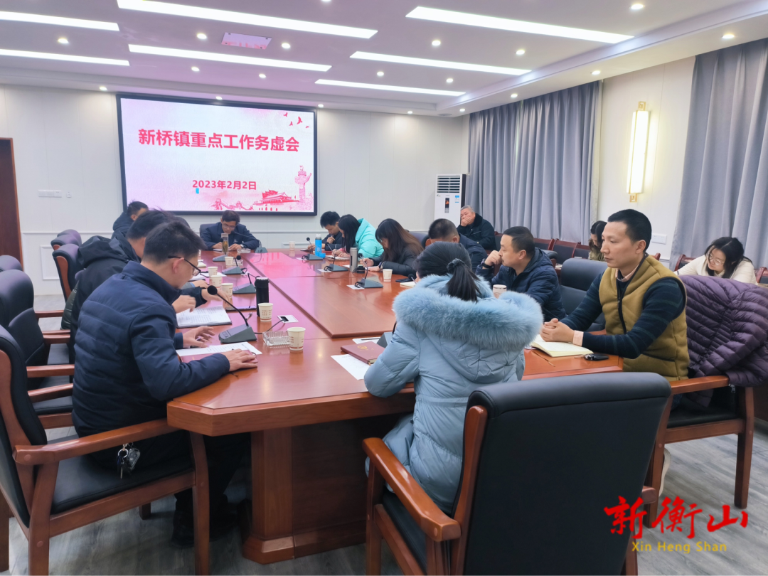 新桥镇：真抓实干 奋力谱写高质量发展崭新篇章