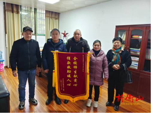 情系学生暖人心    家长感恩赠锦旗