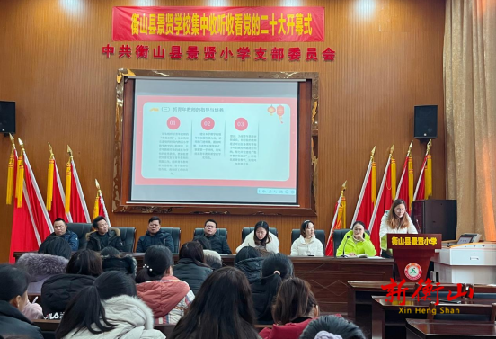 县景贤小学：“研”途有你我  同心赴成长