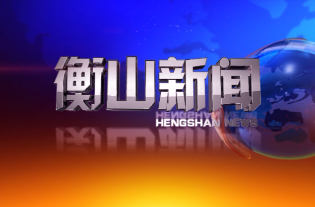 一周要闻20230225