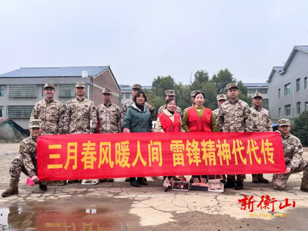 文明实践 | 永和乡军民鱼水情：弘扬雷锋精神 做时代先锋