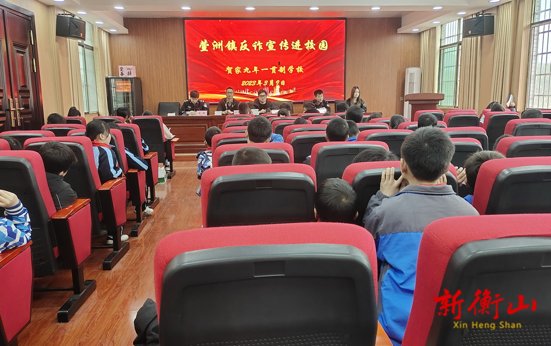 萱洲：法治宣传进校园 护航青春助成长