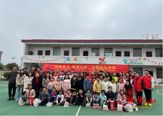 县教育局：情暖春日 爱满心田